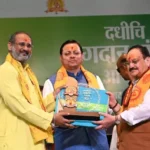 देव संस्कृति विश्वविद्यालय में मानव सेवा और अंगदान के महत्व पर राष्ट्रीय मंथन