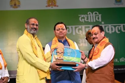 देव संस्कृति विश्वविद्यालय में मानव सेवा और अंगदान के महत्व पर राष्ट्रीय मंथन