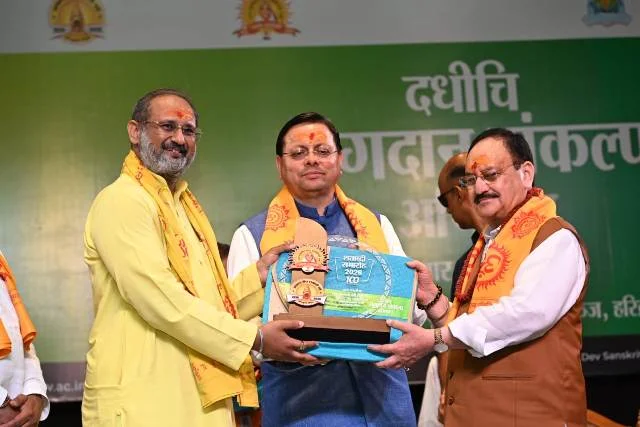 देव संस्कृति विश्वविद्यालय में मानव सेवा और अंगदान के महत्व पर राष्ट्रीय मंथन