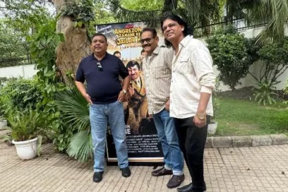 फिल्म डिवीजन में लॉन्च इवेंट, स्टारकास्ट और निर्माताओं ने साझा की फिल्म की खासियतें