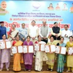 मुख्य सेवक सदन में आयोजित समारोह में चयनित अभ्यर्थियों का हुआ सम्मान