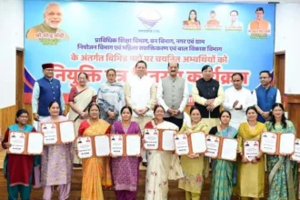 मुख्य सेवक सदन में आयोजित समारोह में चयनित अभ्यर्थियों का हुआ सम्मान