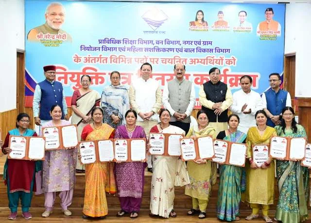मुख्य सेवक सदन में आयोजित समारोह में चयनित अभ्यर्थियों का हुआ सम्मान