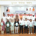 मुख्यमंत्री ने नवचयनित अभ्यर्थियों को ईमानदारी और समर्पण से कार्य करने का संदेश दिया