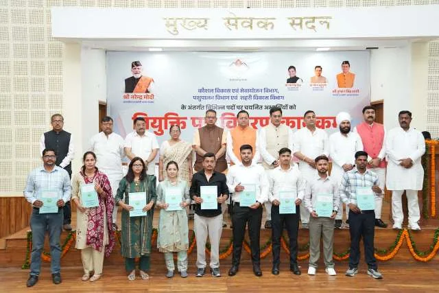 मुख्यमंत्री ने नवचयनित अभ्यर्थियों को ईमानदारी और समर्पण से कार्य करने का संदेश दिया