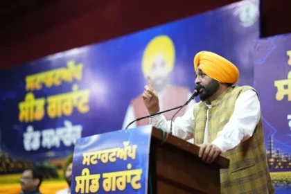 मुख्यमंत्री भगवंत मान ने युवा उद्यमियों को दिया कारोबार और रोजगार सृजन का प्रोत्साहन