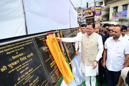 ₹96 करोड़ की नई परियोजनाओं का शिलान्यास
