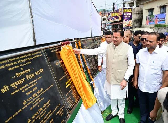 ₹96 करोड़ की नई परियोजनाओं का शिलान्यास