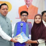 अल्पसंख्यक शिक्षण संस्थानों को मिले मान्यता प्रमाण पत्र, शिक्षा क्षेत्र को नई मजबूती