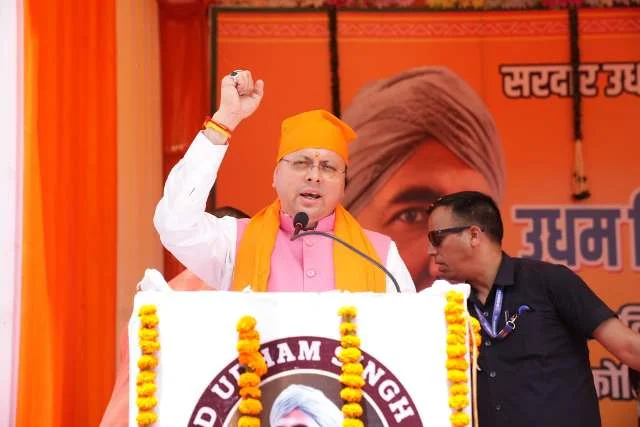 गदरपुर में शहीद ऊधम सिंह के बलिदान को किया याद, CM ने दी भावभीनी श्रद्धांजलि
