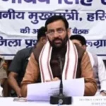 जिला लोक संपर्क एवं कष्ट निवारण समिति की बैठक में CM ने स्वच्छता पर दिया विशेष जोर