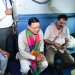 देहरादून से सोमनाथ के लिए विशेष ट्रेन रवाना, श्रद्धालुओं को मुख्यमंत्री ने दी शुभकामनाएं