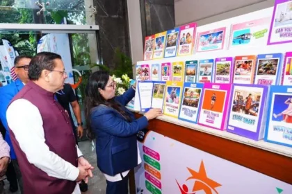 समावेशी शिक्षा को नई दिशा, उत्तराखंड में ‘समावेशी शिक्षा मिशन-2030’ की शुरुआत