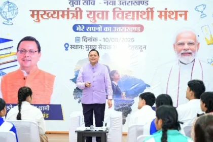 3 लाख विद्यार्थियों से संवाद के बाद अभियान ने पकड़ी रफ्तार, छात्रों ने दिए भविष्य के सुझाव