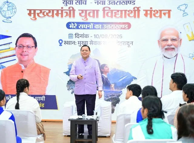 3 लाख विद्यार्थियों से संवाद के बाद अभियान ने पकड़ी रफ्तार, छात्रों ने दिए भविष्य के सुझाव