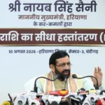 50,04,873 पात्र लाभार्थियों को मिला सीधा लाभ, सैनी ने खातों में भेजी सहायता राशि