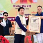 नरेंद्र सिंह नेगी संस्कृति सम्मान से सम्मानित हुए ताई तुगुंग, धामी ने प्रदान किया पुरस्कार