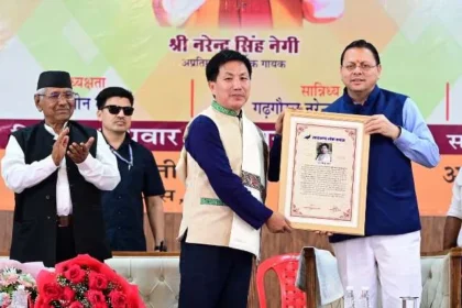 नरेंद्र सिंह नेगी संस्कृति सम्मान से सम्मानित हुए ताई तुगुंग, धामी ने प्रदान किया पुरस्कार