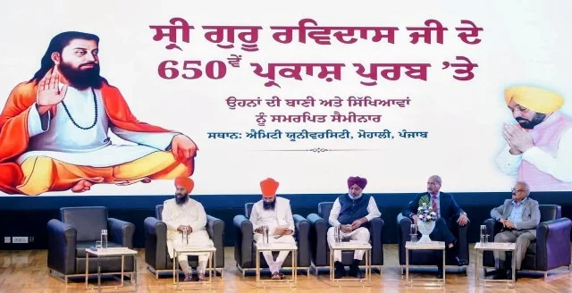 समानता का संदेश देती है गुरु रविदास जी की बाणी - वित्त मंत्री