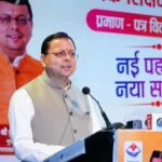 अल्पसंख्यक शिक्षण संस्थानों को मान्यता से मिलेगा शिक्षा को बढ़ावा - धामी
