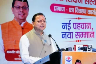 अल्पसंख्यक शिक्षण संस्थानों को मान्यता से मिलेगा शिक्षा को बढ़ावा - धामी
