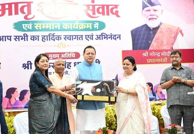 मातृशक्ति को आत्मनिर्भर बनाने के लिए बाजार उपलब्ध कराने की पहल - सीएम