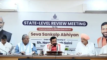 ‘सेवा संकल्प अभियान’ के सफल आयोजन को लेकर राज्य स्तरीय बैठक