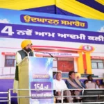 चब्बेवाल के हरखोवाल में सीएम मान ने किए 154 क्लीनिक समर्पित