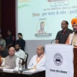 अधिकारों और जिम्मेदारियों के संतुलन पर सीएम सैनी का जोर