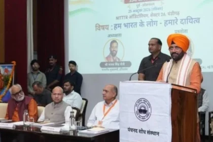 अधिकारों और जिम्मेदारियों के संतुलन पर सीएम सैनी का जोर