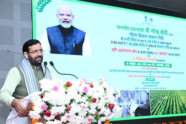 पीएम किसान योजना ने किसानों को दी सीधी आर्थिक मदद - सीएम